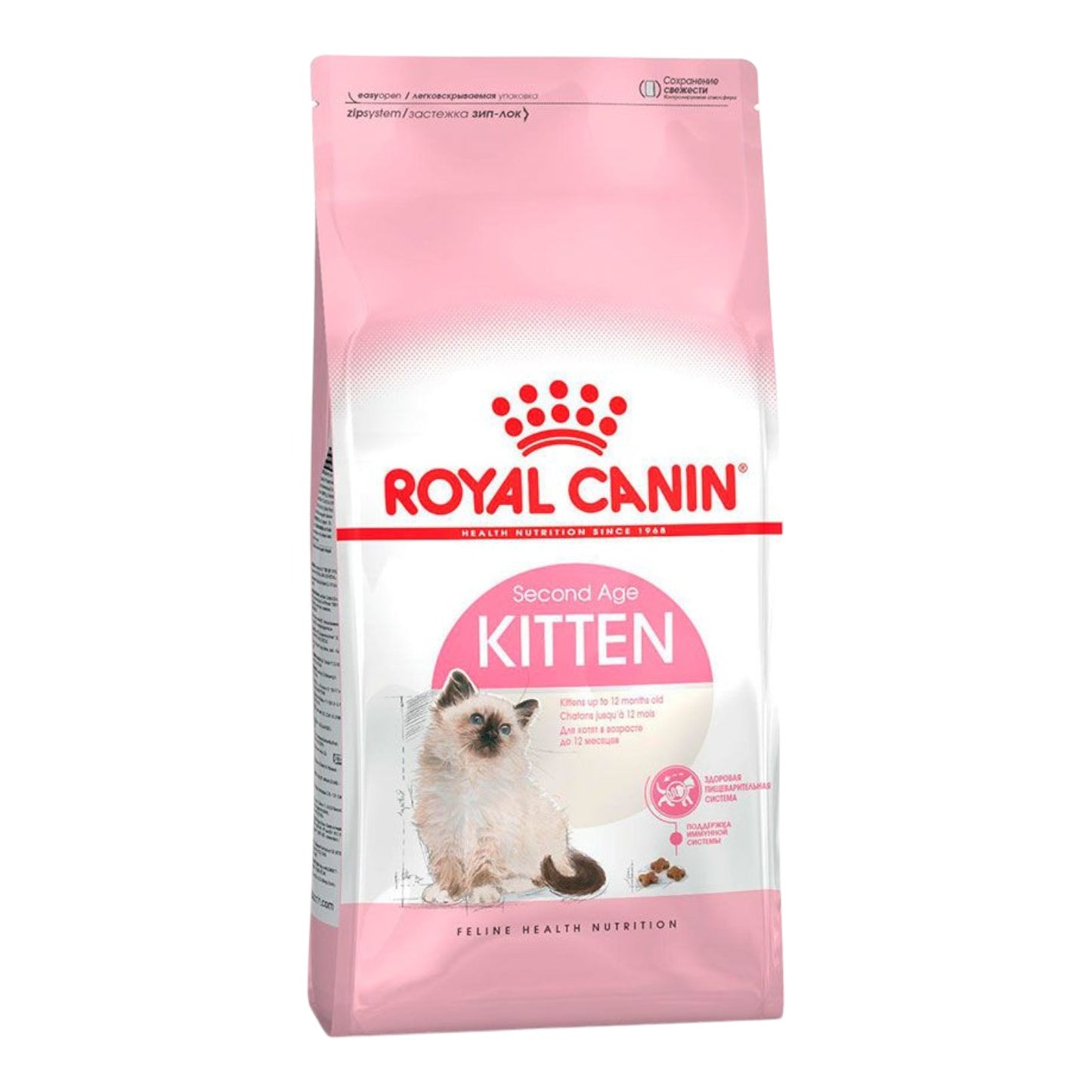 Royal Canin Kitten 1.5 kg