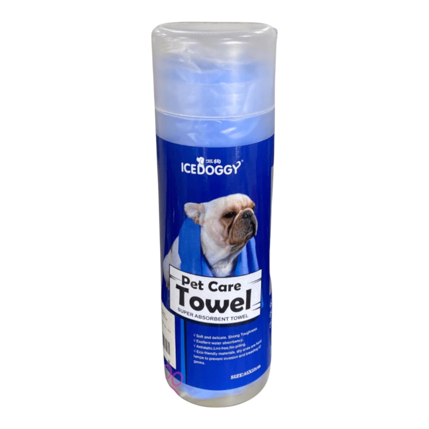 Toalla De Baño Ultra Secante